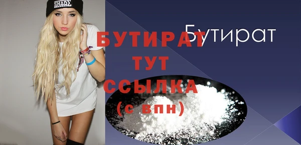 MDMA Нефтекумск